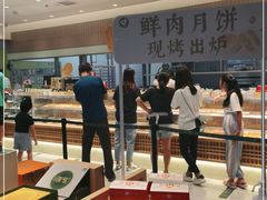 -泸溪河桃酥(欧尚店)