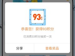 -石家庄万象城