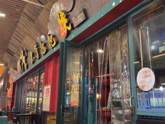 -李不管把把烧(天府三街店)