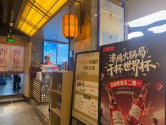 -野妹火锅(布吉店)