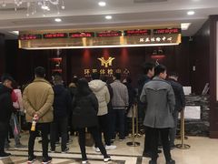 -环亚体检中心(桐梓林分院)