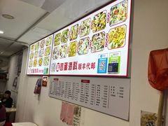 -圆蛋酒料•生腌(开元路店)