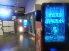 -和美电影艺术中心(万国城店)