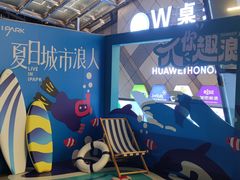 -IPARK购物中心