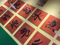 -蜀川川破店·江湖菜·烧烤(北京首店)