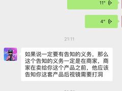 -天猫养车贴膜轻改·蓝电(优匹康桥东路店)