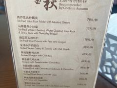 -水月周庄铂尔曼酒店-水月荟中餐厅