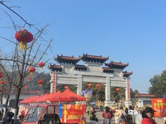 -团城山公园