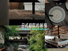 -元古雲境(太古里店)