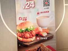 -麦当劳(安立路店)