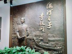 -李叔同故居纪念馆