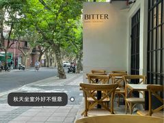-Bitter酒吧(五原路店)