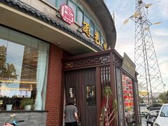 -面艺世家(驸马街店)