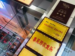 -美顺香食府鱼头老店(雪野湖店)