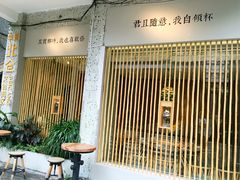 -周三的情书花园餐厅(江北店)