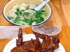 -山北老老头馄饨
