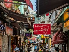 -澳门长洲糯米糍(柯打苏沙街店)