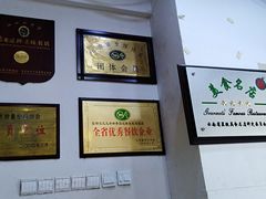大堂-桥香园云南过桥米线(金马碧鸡店)