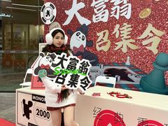 -砂之船奥莱(南京江宁店)