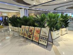 -必胜客(WOW中央公园店)