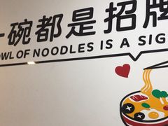 -五兰沙茶面(曾厝垵店)