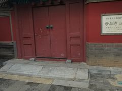 -妙应寺白塔