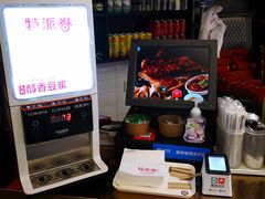 -特派卷·老北京烤鸭卷(合生汇购物中心店)