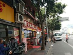 -廖老妈蹄花店(人民公园陕西街259号店)