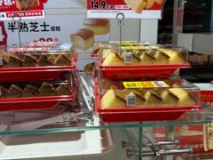 -味多美蛋糕(三元桥店)