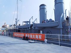 -中国人民解放军海军博物馆