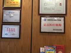 -耀光牙科(南园店)