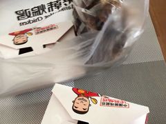 -老韩煸鸡·中国炸鸡(摩尔城店)