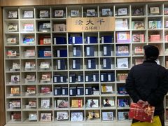 -上图书店(上海图书馆站店)
