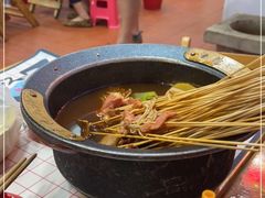 -冒椒火辣(太古里店)