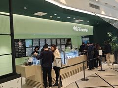 -鹤茶野所(上海首店)