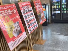 -潮汕大目牛肉火锅(皇岗旗舰店)