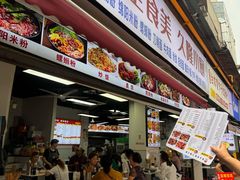 -成都ins星空塔酒店(春熙路天府广场店)