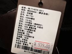 -上品折扣(回龙观店)