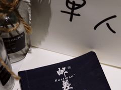 -邮差