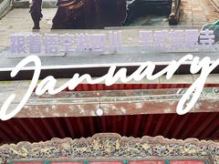 -报恩寺(平武县)