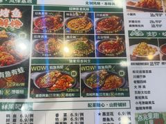 -松雷商业(南岗店)