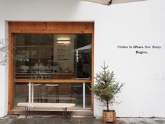 门面-COTTON CAFE(德信·中外公寓店)
