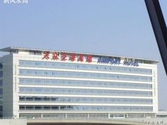 -上海大众空港宾馆