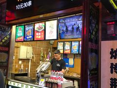 -歹街(金成店)