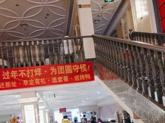-大鸭梨烤鸭(左家庄店)