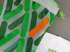 -天然呆(滨湖银泰店)