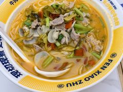 -粉小主·贵州酸汤牛肉粉(南京仙林金鹰店)