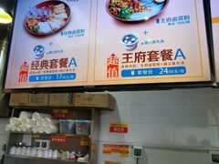 -明桂米粉(北站店)