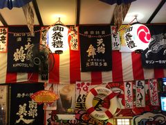 -平成屋· Late Night 食堂(四川北路店)