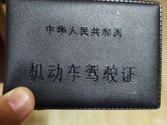 -兰剑驾校(汉阳校区)